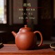 鮑鼎泰宜興紫砂壺 原礦朱泥小品約180ml 出水爆爽易養育 手工茶壺 小壺省茶葉