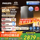 飛利浦（PHILIPS）加熱凈水器家用2500G凈擎U24promax 6.4L/min熱水流速礦物質(zhì)水加熱直飲一體機AUT8025【國家補貼】