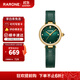 雷諾（RARONE） 手表女小綠表時(shí)尚石英手表防水送女生禮物 叢林綠