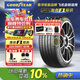 固特異（Goodyear）汽車(chē)輪胎 225/55R17 101W EF1 SPORT鷹馳F1酷跑 奧迪A6L/大眾途岳