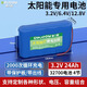德力普（Delipow）太陽(yáng)能戶(hù)外路燈鋰電池組3.2v 6.4v12.8v移動(dòng)電源投光燈庭院燈路燈蓄電池 可支持定制 3.2V 24Ah【4節電池組】一字型