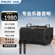 飛利浦（PHILIPS）SD420戶(hù)外樂(lè )器音箱直播藍牙K歌音響內錄吉他彈唱薩克斯演出便攜式樂(lè )器音響 SD420標配+支架+雙金屬U段話(huà)筒+包+OTG線(xiàn)套餐