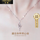 法蔻（farcoko）丘比特項鏈女鎖骨鏈莫桑鉆石吊墜生日禮物送女友老婆 白鉆（鑲嵌50分優(yōu)質(zhì)莫桑鉆）