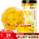 福東海 菊花茶【約100朵完整大花】金絲皇菊胎菊黃山貢菊特茶級花草茶
