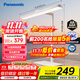 松下（Panasonic）臺燈護眼臺燈學(xué)習燈具 智能學(xué)習閱讀臺燈護眼燈全光譜護眼燈具
