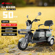邦德·富士達電動(dòng)三輪車(chē)50KM 4塊電池【店鋪首頁(yè)搶500券】電動(dòng)車(chē) 霜灰綠影