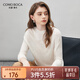 科蒙博卡2025秋冬新款精紡水溶綿羊毛針織衫女裝薄款純色打底羊毛衫 云白色 L