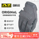 MECHANIX WEAR 超級技師Original基礎款工作維修騎行軍迷戶(hù)外防風(fēng)防護戰術(shù)手套 狼灰色（可觸屏） M