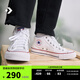 匡威（Converse）官方 莫爾登All Star男女板鞋中幫帆布小白鞋A00812C A00812C 40