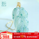 以心參玉【保價(jià)11.11】18K金鑲翡翠吊墜 冰透飄花金枝玉葉樹(shù)葉玉墜