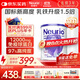 紐瑞優(yōu)（Neurio）乳鐵蛋白適用紫鉆版免疫球蛋白粉3g*60袋