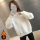 施洛瀾女士小個(gè)子毛衣女2025年秋冬裝加絨新款針織打底衫內搭慵懶風(fēng)上衣 米白加絨 均碼 建議80-135斤