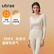 ubras柔暖羽絨化肌底衣套裝女發(fā)熱保暖內衣鎖溫秋衣秋褲輕暖-燕麥奶L