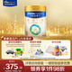 美素佳兒（Friso）皇家嬰兒配方奶粉1段（0-6個(gè)月嬰兒適用）800克 乳鐵蛋白 新國標