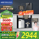 沁園（TRULIVA）凈水器國家補貼浩合1000G大通量家用凈飲機廚下式 5年長(cháng)效RO膜 反滲透過(guò)濾器2.8L大流速 UR-A31072 凈水器+管線(xiàn)機5411+前置3711