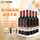沙地酒莊尊享梅鹿輒干紅葡萄酒 大金獎獲獎產(chǎn)品 節日送禮禮盒 750ml*6 禮盒裝