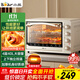 小熊（Bear）電烤箱 40L家用大容量多功能 上下獨立控溫 旋鈕操控 多層烤位 烘焙易操作DKX-R40S6