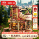 若客（ROKR）禮物工廠(chǎng) 積木3D立體拼圖木質(zhì)拼裝模型玩具diy手工八音盒生日禮物
