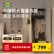 宜家（IKEA）BRUKSVARA布瓦拉2門(mén)2展衣柜家用臥室柜子實(shí)用收納柜 白色衣柜