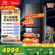 美的（Midea）熊墩墩601雙系統純平全嵌凈味除菌十字四開(kāi)門(mén)一級無(wú)霜家用電冰箱BCD-601WUSPZM(E)海貝黛