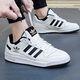 三葉草（Adidas）男女休閑鞋 FORUM LOW時(shí)尚簡(jiǎn)約輕便舒適透氣低幫運動(dòng)板鞋 42