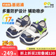基諾浦（ginoble）嬰兒學(xué)步鞋25年夏季男女兒童透氣涼鞋沙灘鞋GW1745夜影藍/淺灰