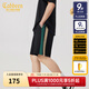 卡賓（CABBEEN）【柔軟彈力】潮牌拼接刺繡休閑短褲男2024夏季新款寬松五分褲 煤黑色01 2XL /54/185