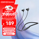 漫步者（EDIFIER） W280NB Pro主動(dòng)降噪藍(lán)牙運(yùn)動(dòng)耳機(jī)頸掛式耳機(jī)藍(lán)牙5.4入耳式降噪耳機(jī)掛脖式耳麥 典雅黑