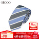 G2000【100%桑蠶絲】男裝2024商場(chǎng)同款純桑蠶絲多色商務(wù)通勤領(lǐng)帶 藍色-條紋 普通裝