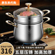 不銹鋼鋼蒸鍋湯鍋蒸煮燉一體食品級加厚蒸鍋 伯爵湯鍋24帶蓋帶蒸籠 1cm 德國品質(zhì)