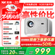 知麻（ZEEMR）Z2mini 投影儀家用 智能便攜投影機 臥室投影一體機 1080P家庭影院 AI自動(dòng)對焦 國家補貼