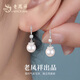 老鳳祥珍選貝珠耳環(huán)女士銀優(yōu)雅款耳飾品生日新年情人節禮物送女友老婆