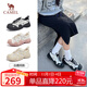 駱駝（CAMEL）丑萌登山鞋女時(shí)尚撞色戶(hù)外休閑鞋 L24S076620 米/銀/黑 37