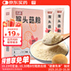 蘇根 猴頭菇粉3g*30 純粉養生暖胃粉早餐代餐粉營(yíng)養補品脾胃