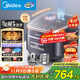 美的（Midea）電飯鍋3-4人4-5人0涂層316L不銹鋼內膽花瓣IH電飯煲稻香新風(fēng)4L家用可預約米飯鍋MB-40HB3政府補貼