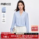 尚都比拉通勤白襯衫女職業(yè)裝v領(lǐng)顯瘦襯衣氣質(zhì)優(yōu)雅雪紡衫 藍色 M