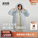波司登25年羽絨服女士冬季90絨加厚立領(lǐng)寬松中長(cháng)款大毛領(lǐng)休閑外套