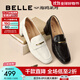 百麗（Belle）質(zhì)感樂(lè )福鞋女2025秋新商場(chǎng)同款牛皮氣質(zhì)通勤樂(lè )福鞋D9U1DCA5 米色 37 (235mm)