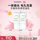 BIODERMA 【11.11】貝德瑪毛修控油乳隱匿毛孔控油啞光妝前乳收斂毛孔油皮 30ml*2【效期26/10/24】