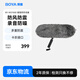 BOYA博雅麥克風(fēng)防風(fēng)毛套戶(hù)外錄音專(zhuān)業(yè)蛛籠 街頭采訪(fǎng)直播微電影收音防風(fēng)豬籠話(huà)筒懸浮支架 BY-WS1000