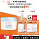 雅漾（Avene）恒潤(rùn)保濕舒緩睡眠面膜50ml 長(zhǎng)效保濕免洗涂抹面膜禮物 男女