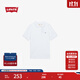 Levi's李維斯男士簡(jiǎn)約休閑商務(wù)通勤純棉LOGO印花短袖POLO衫 白色 0014T-0002 M