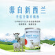 升倍新西蘭原裝進(jìn)口全脂中老年學(xué)生成人羊奶粉 450g*6罐