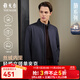 雅戈爾（YOUNGOR）單行政夾克男立領(lǐng)單茄克錦綸耐穿舒適透氣男士上衣外套 VJJK409947FQA藏青 L 175/96A