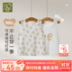 拉比兒童背心2件裝內衣雙面布家居男女童四季純棉打底上衣 淺卡其100
