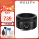 Canon/佳能 EF50mm F/1.8 STM小痰盂三代 定焦大光圈自動(dòng)對焦單反相機鏡頭 黑色（保稅倉發(fā)貨） 官方標配