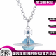 VVIENNE WESTLOCK【專(zhuān)柜正品】順豐包郵禮盒裝西太后經(jīng)典土星珍珠鏈送女友老婆禮物 大號-冰川藍orb項鏈