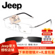 Jeep吉普磁鐵套鏡偏光夾片無(wú)框商務(wù)近視眼鏡架男記憶鈦鏡框超輕T9029 9029-S2銀框灰片
