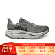 HOKA ONE ONE男款克利夫頓CLIFTON 10輕量透氣緩震跑步鞋 GYST-銀河灰/行星灰 42.5 （US9  42 2/3）