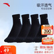 安踏襪子【4雙裝】運動(dòng)襪秋季保暖舒適抗菌男女跑步籃球襪短中長(cháng)筒襪